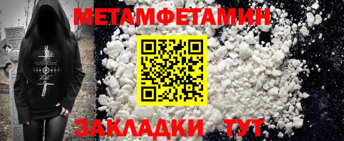 Гашиш  Великий Новгород  Вход с VPN  МЕФ кристаллы  NBOMe  Гашиш  Codein 