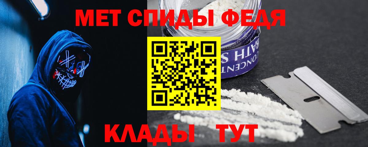 АМФ 97% Великий Новгород