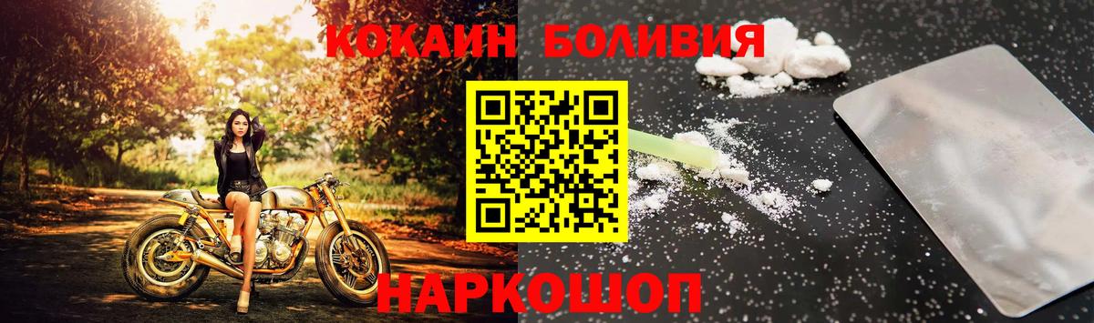 КОКАИН 97% Великий Новгород
