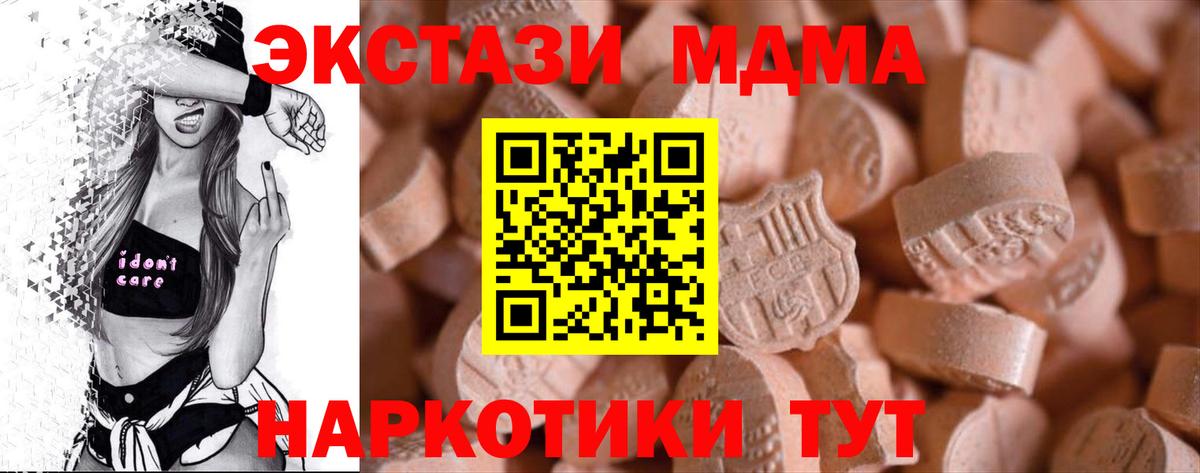 ЭКСТАЗИ VHQ  Экстази Дубай  ЭКСТАЗИ  ссылка на мегу ссылка  Великий Новгород  Вход с VPN 