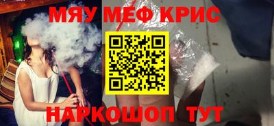 герыч Можайск