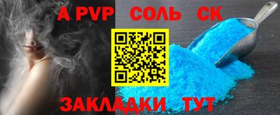 2c-b Моздок
