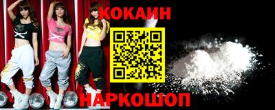 2c-b Моздок
