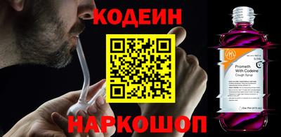2c-b Моздок