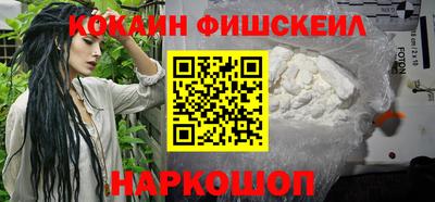 2c-b Моздок