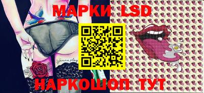 2c-b Моздок