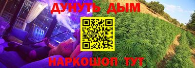2c-b Моздок