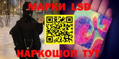 2c-b Моздок