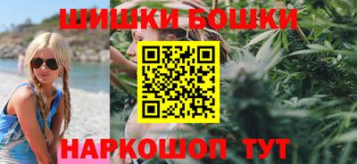 2c-b Моздок