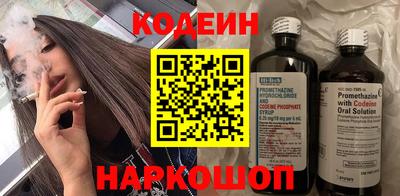 2c-b Моздок