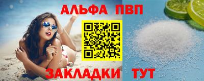 2c-b Моздок