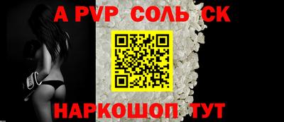 2c-b Моздок