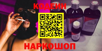 2c-b Моздок