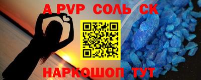2c-b Моздок
