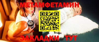 2c-b Моздок