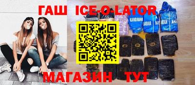 герыч Можайск