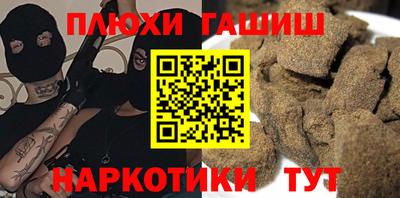 герыч Можайск