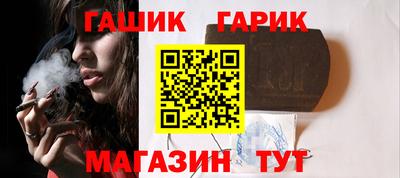 герыч Можга