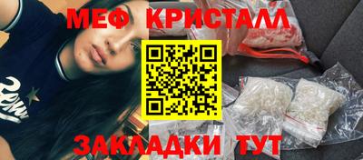 герыч Можайск