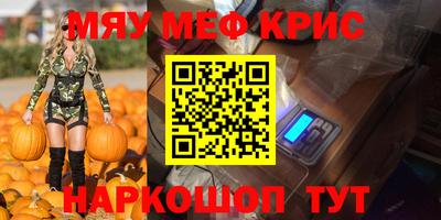 герыч Можайск
