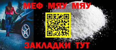 герыч Можайск
