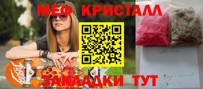 2c-b Моздок