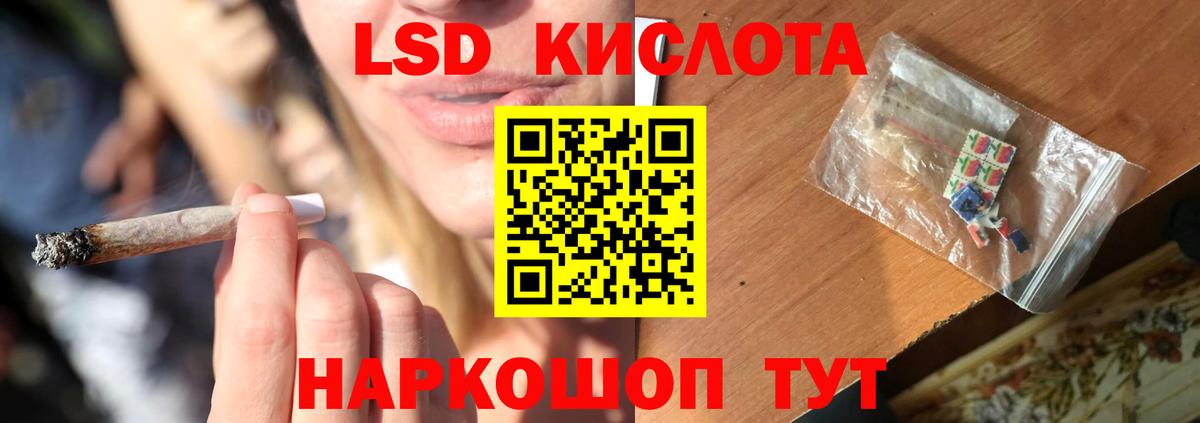 LSD-25 экстази  мега сайт  Вход с VPN  Лсд 25 экстази ecstasy  Великий Новгород  ЛСД экстази кислота 