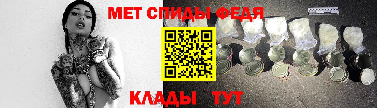 Великий Новгород  МЕТАМФЕТАМИН Methamphetamine  Вход с VPN 
