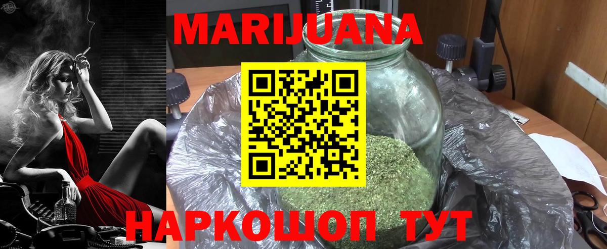 МАРИХУАНА планчик  Вход с VPN  Шишки марихуана гибрид  Великий Новгород 